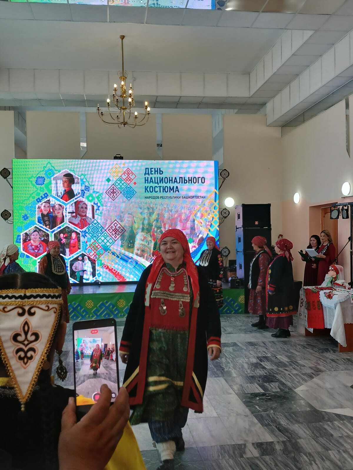 Милли кейем көнөнә арнап