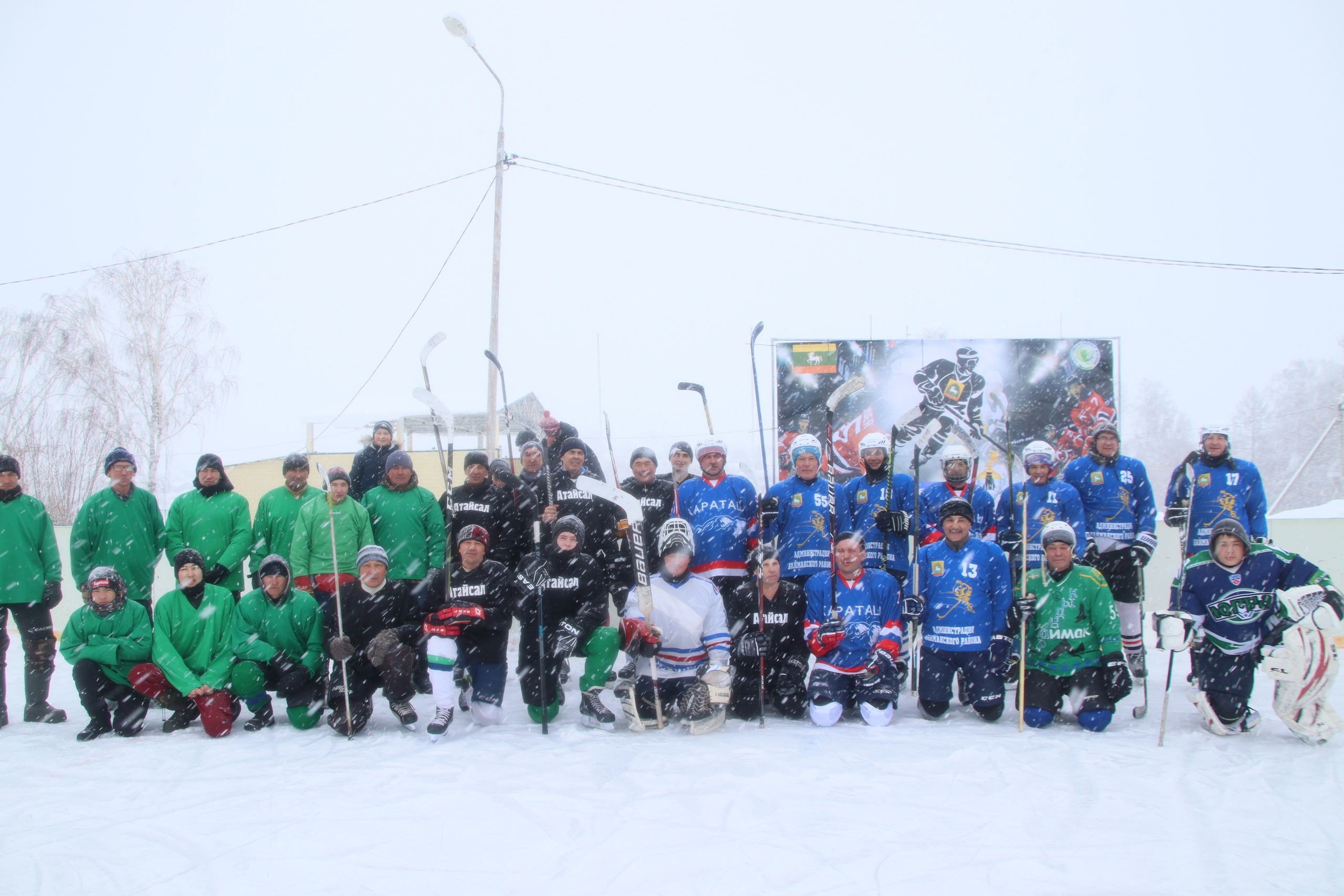 1 декабрь - Бөтә Рәсәй хоккей көнө