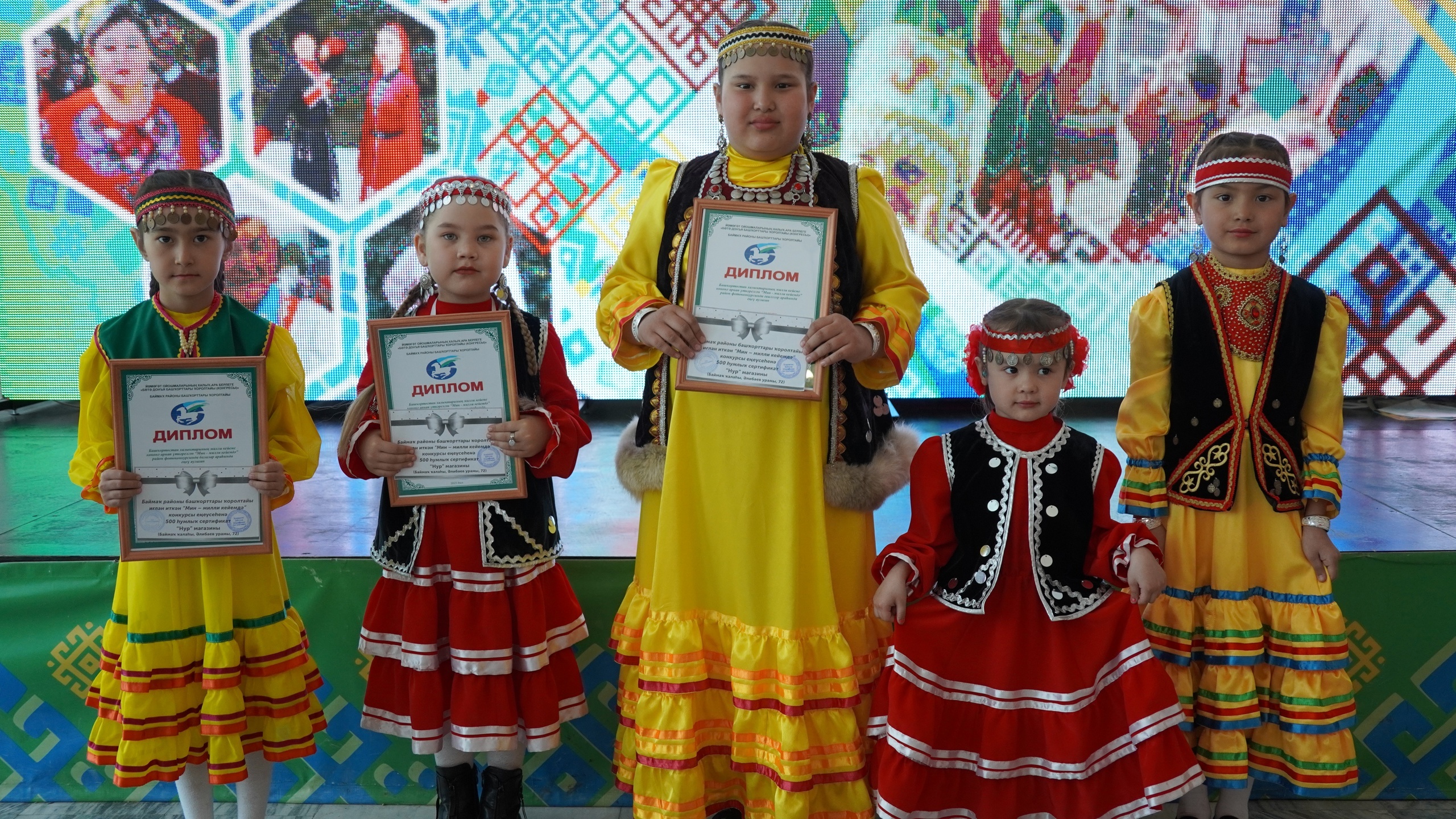 "Мин - милли кейемдә"