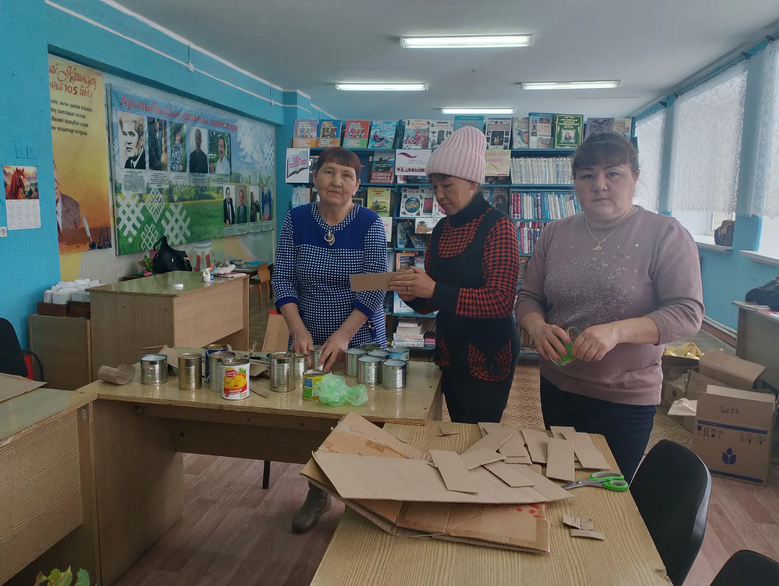 "Аҡйондоҙ"ҙар ярҙамы