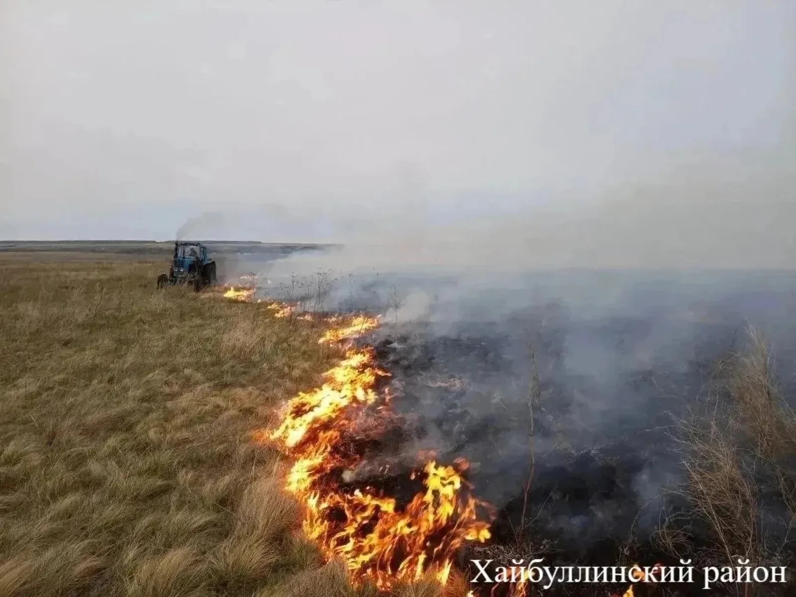 Янғындан һаҡ булайыҡ!