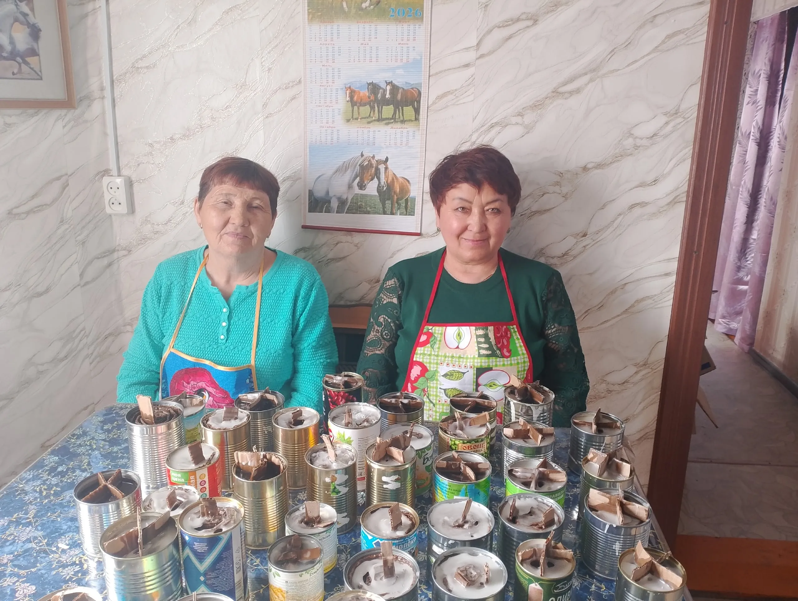 "Аҡйондоҙ"ҙар ярҙамы