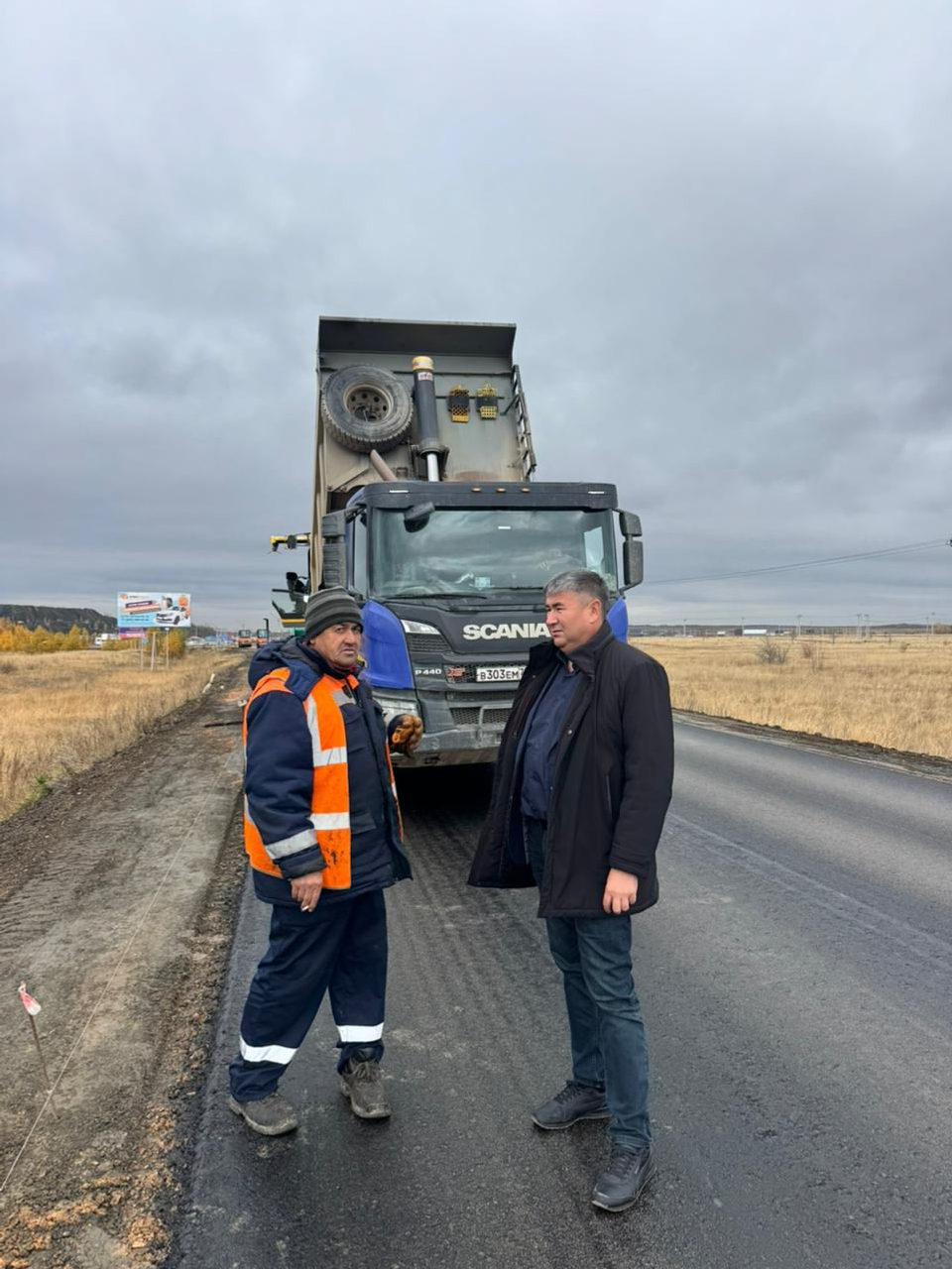 Юл төҙөкләндерелә