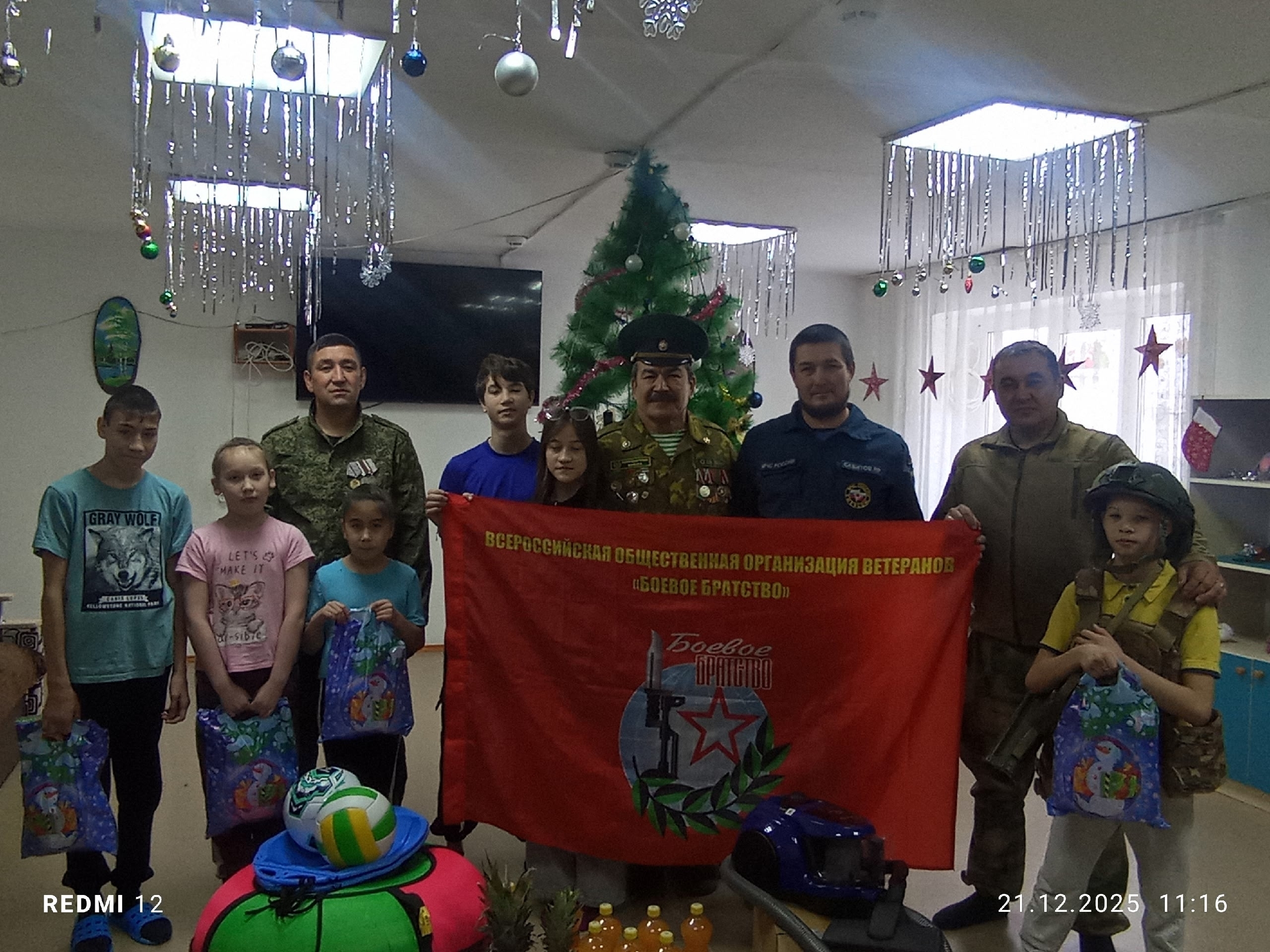 Яугирҙәр  - балалар өсөн