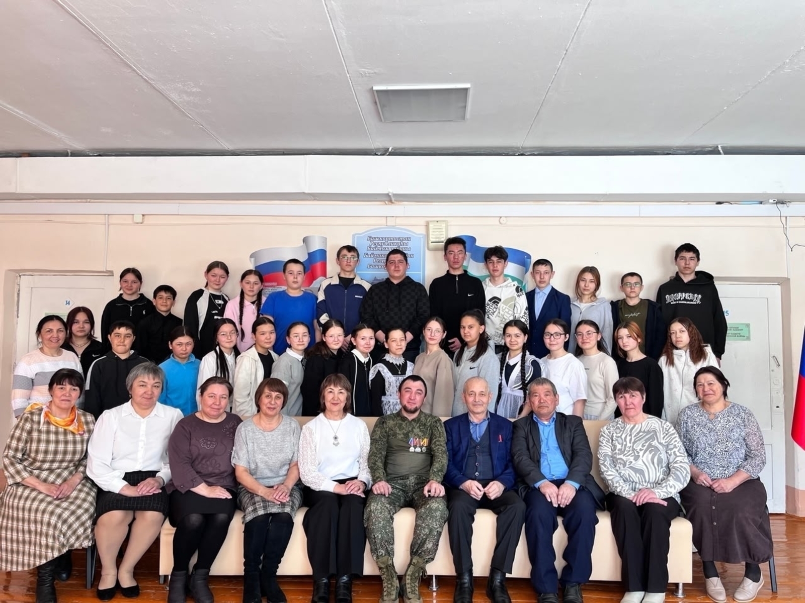 Яугир менән осрашыу