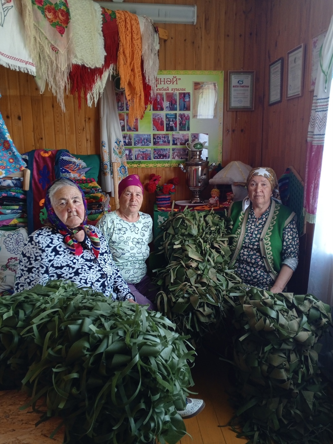 Ағинәйҙәр ярҙамы