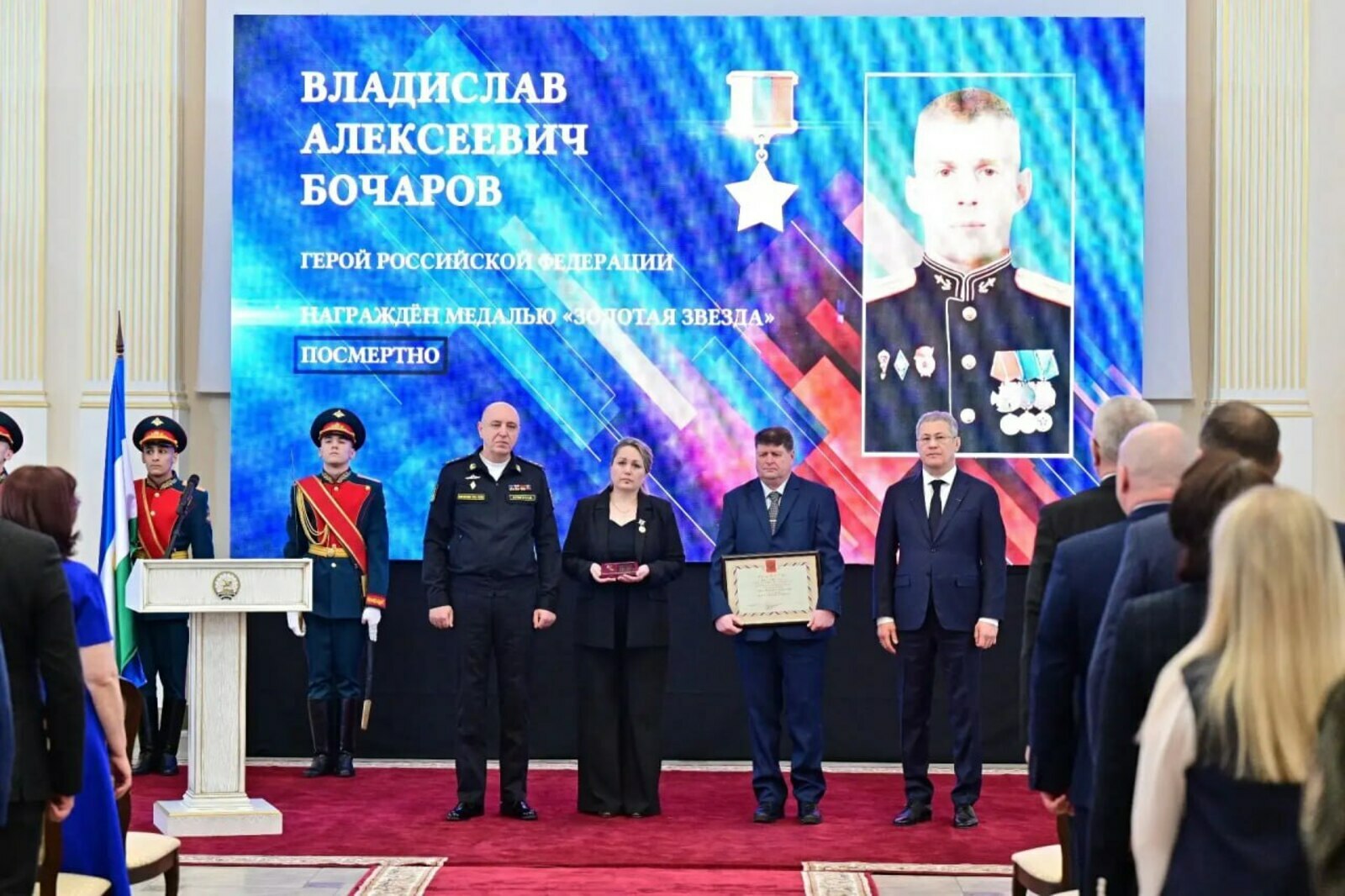 Башҡортостан офицерына үлгәндән һуң Рәсәй Геройы исеме бирелде