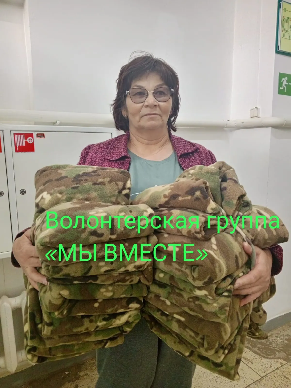 Яугирҙәргә - "Баймаҡ толстовкалары"!